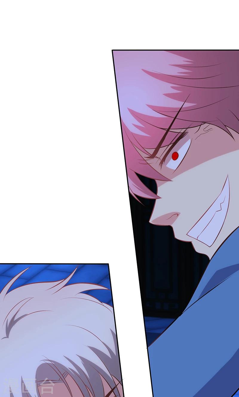 第79话(1/2)-第80话