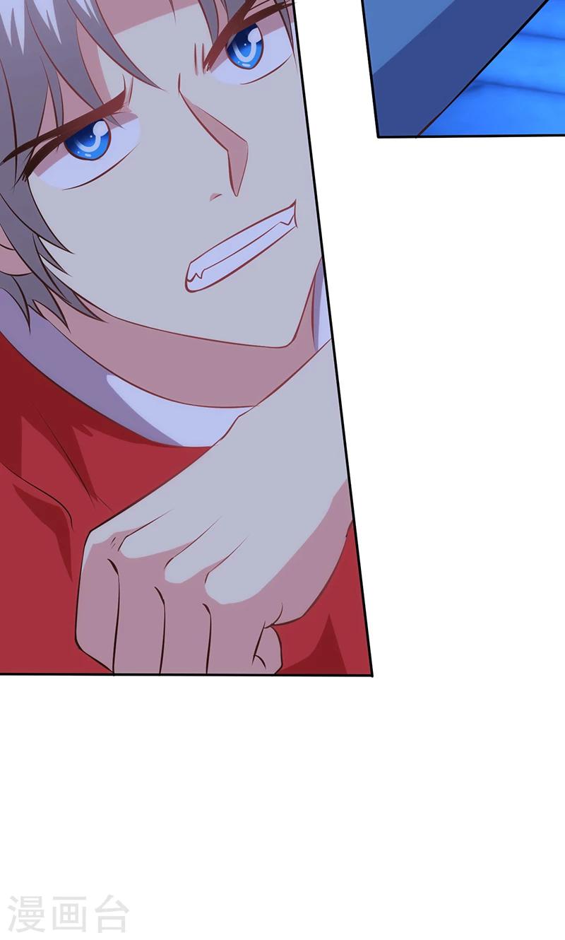 第79话(1/2)-第80话