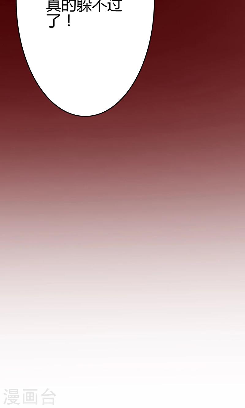 第79话(1/2)-第80话