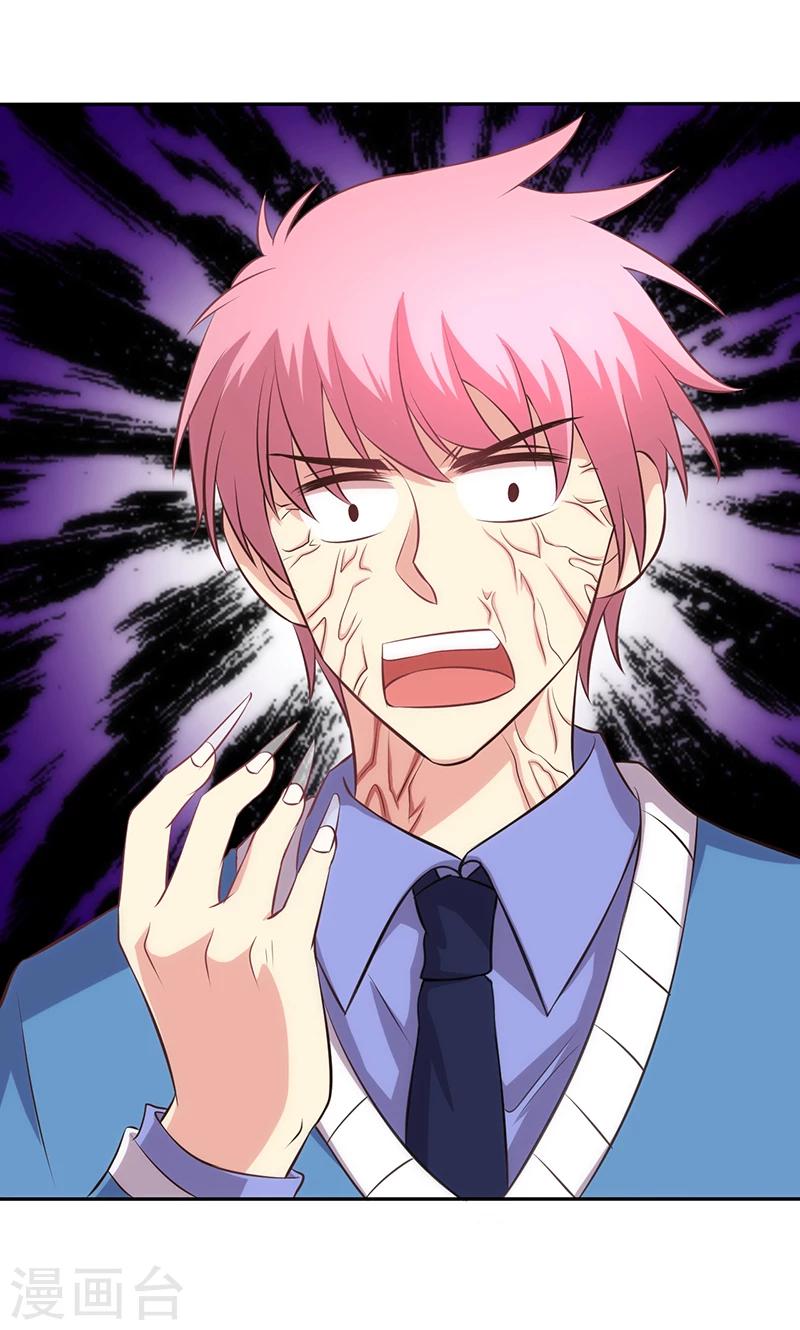 第79话(1/2)-第80话