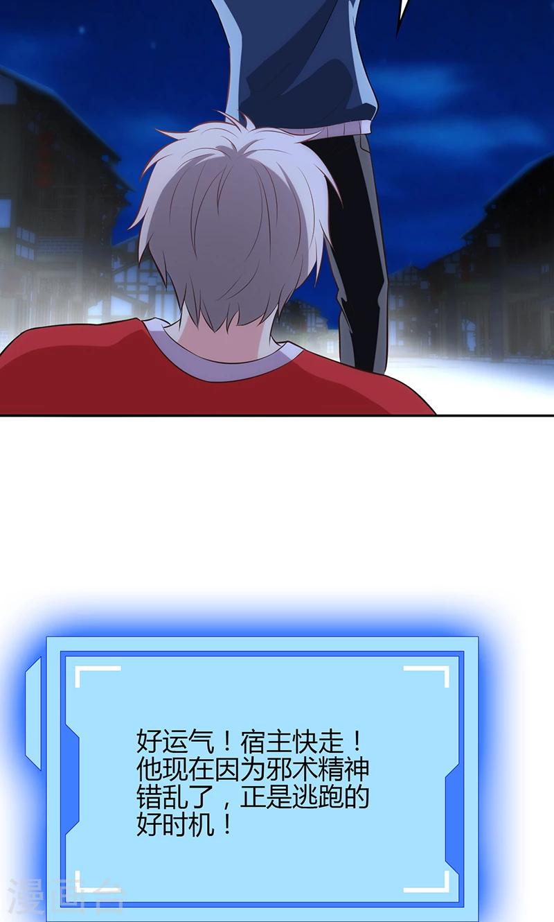 第79话(1/2)-第80话