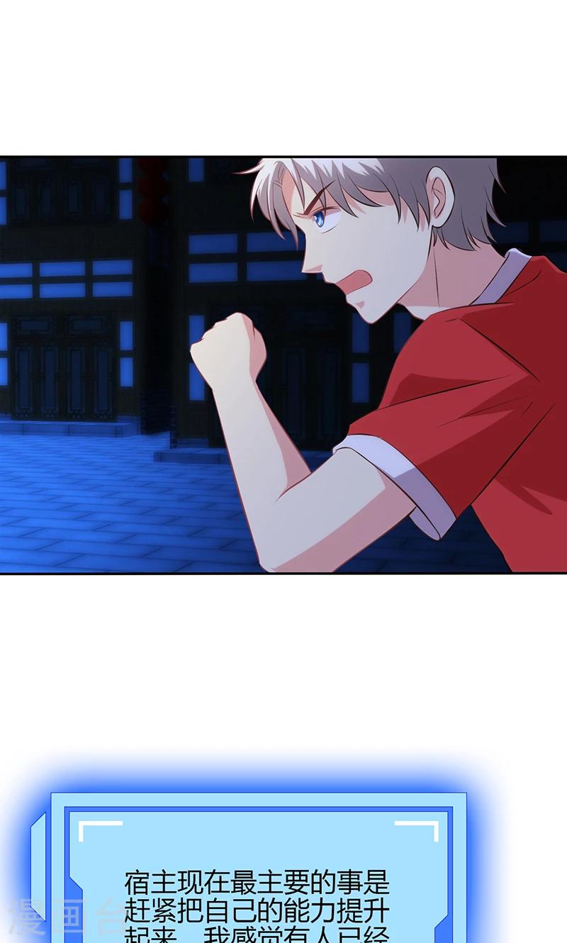 第79话(1/2)-第80话