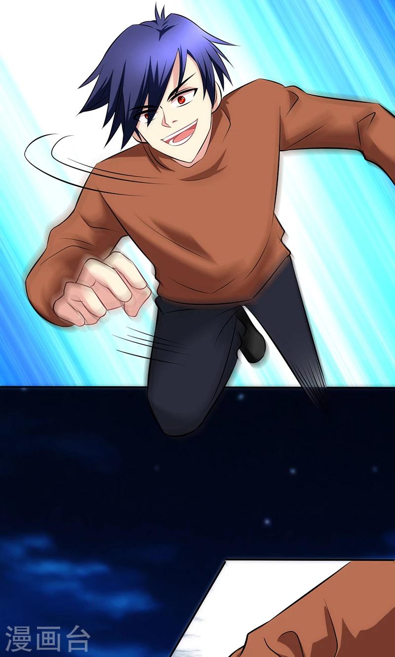 第79话(1/2)-第80话