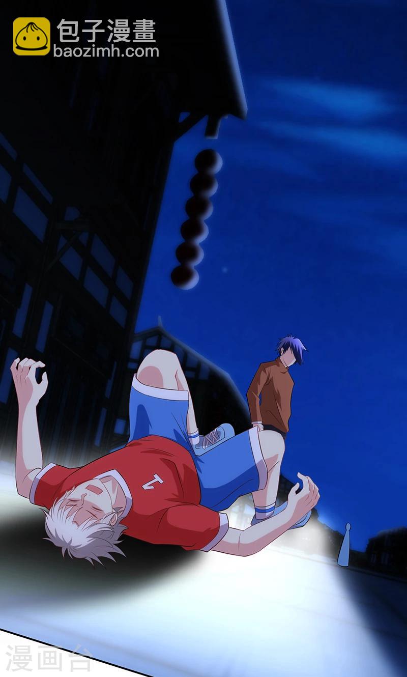 第79话(1/2)-第80话