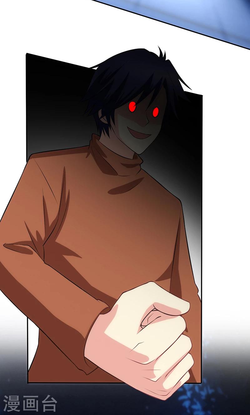 第79话(1/2)-第80话