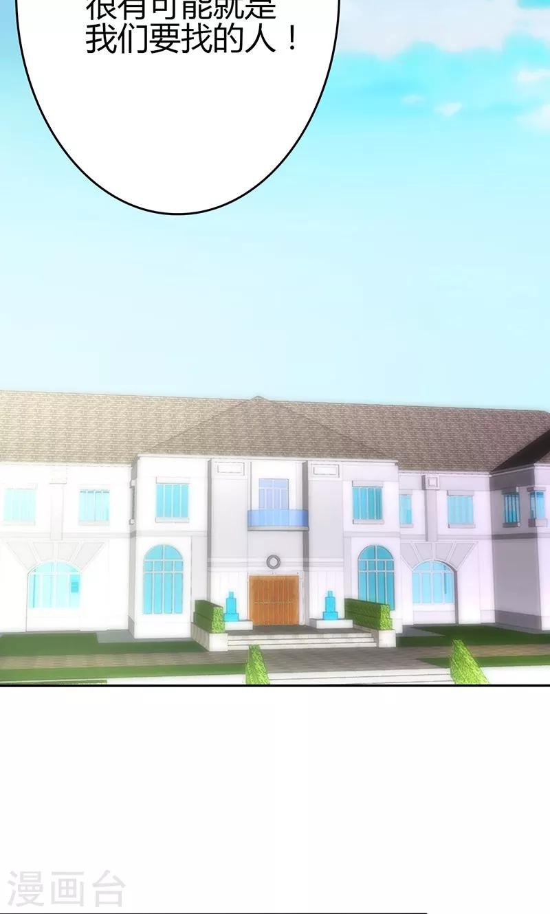 第81话(1/2)-第82话