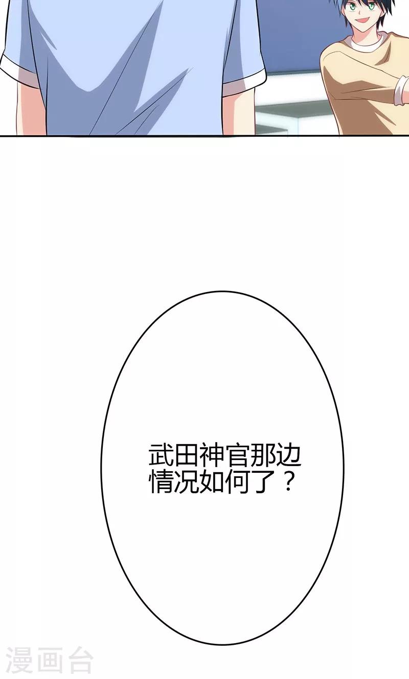 第81话(1/2)-第82话