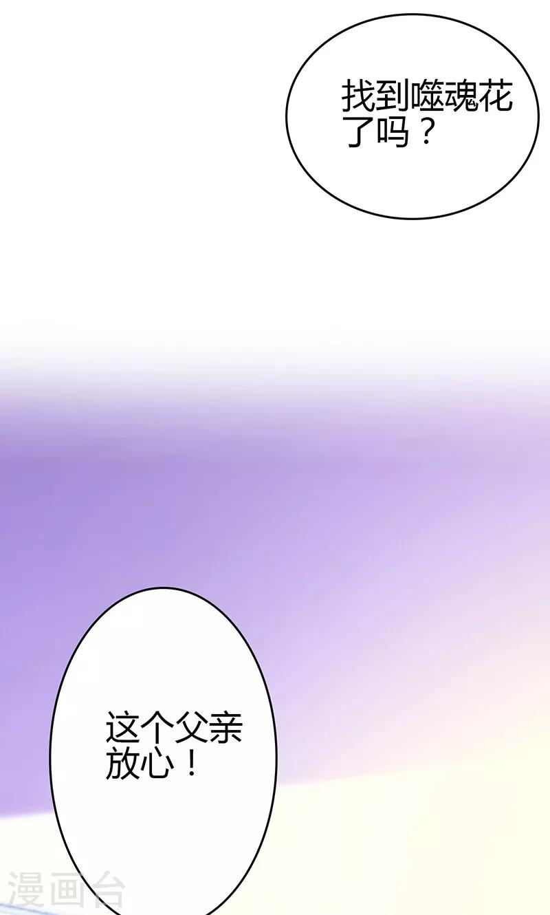 第81话(1/2)-第82话