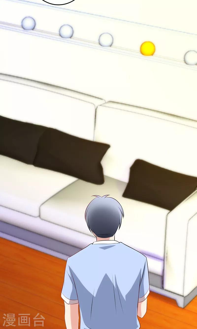 第81话(1/2)-第82话