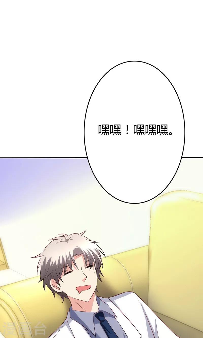 第81话(1/2)-第82话