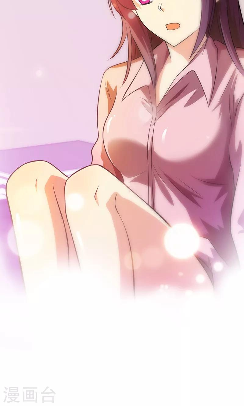 第81话(1/2)-第82话