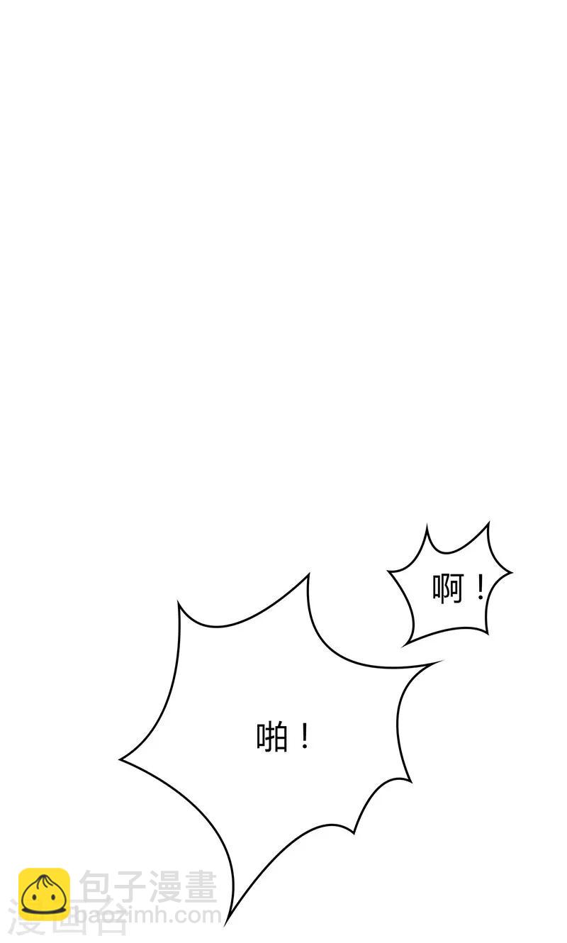 第81话(1/2)-第82话