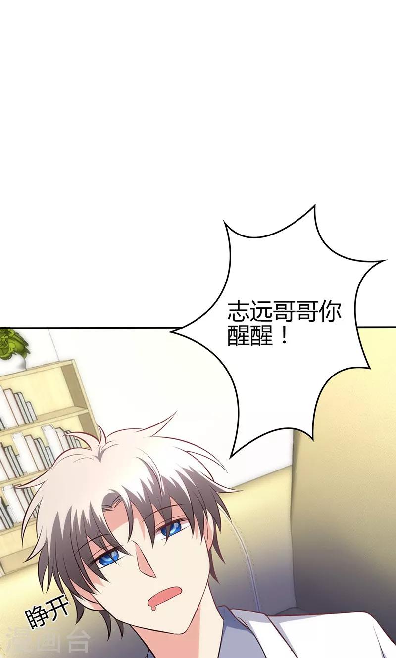 第81话(1/2)-第82话