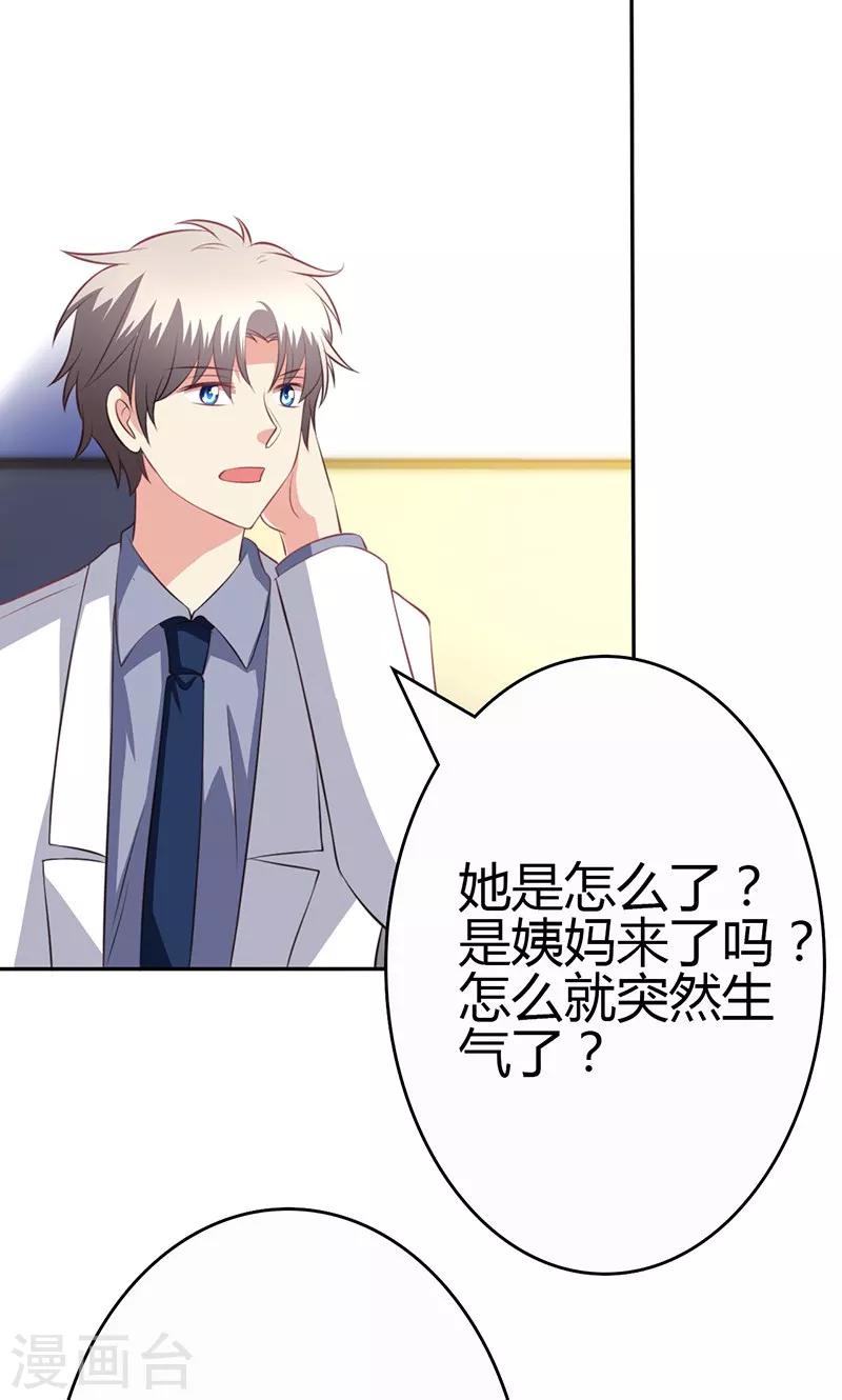 第81话(1/2)-第82话