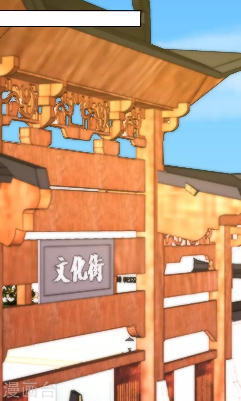 第81话(1/2)-第82话