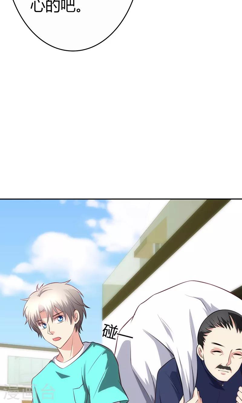 第81话(1/2)-第82话