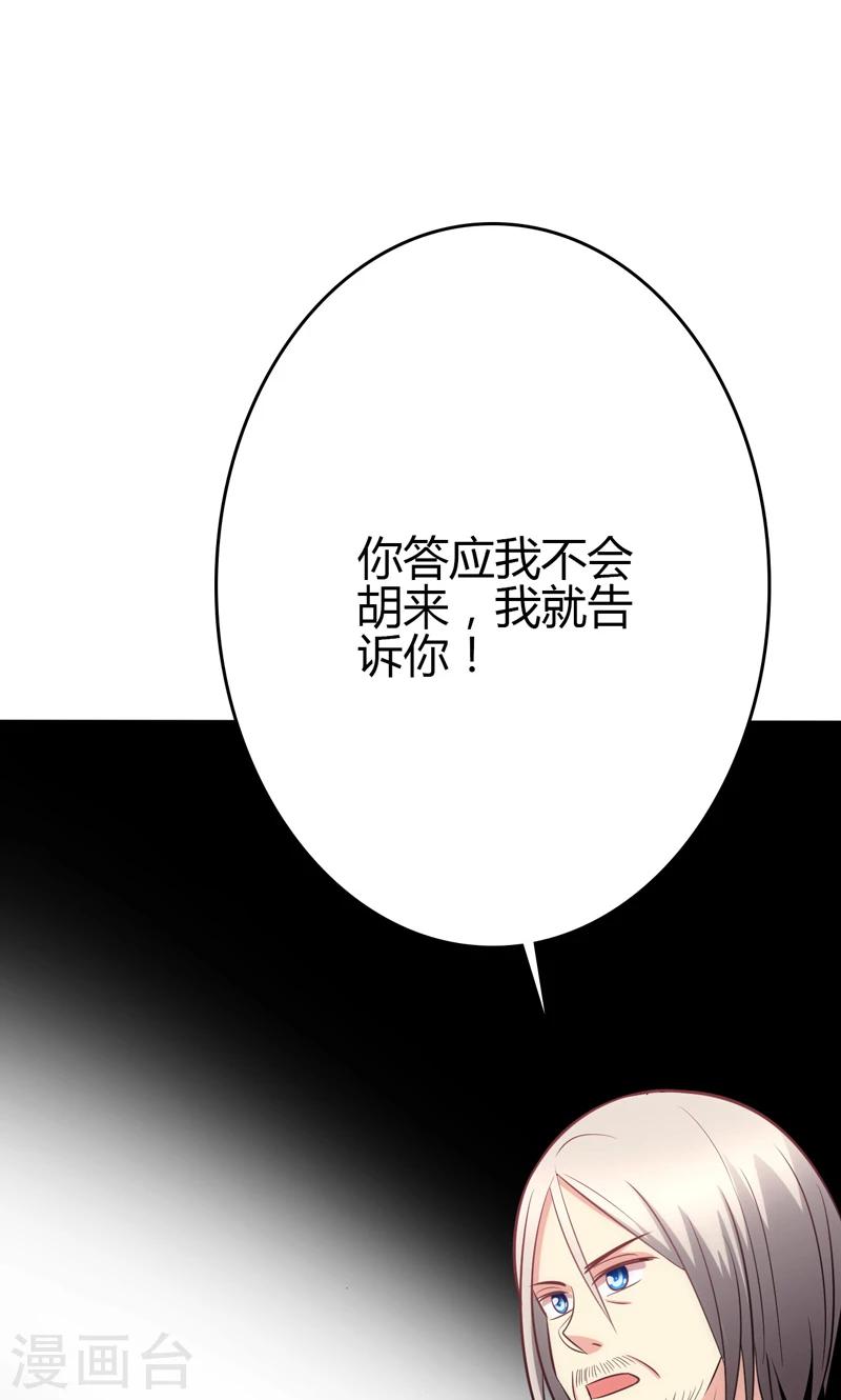 第85话-第86话