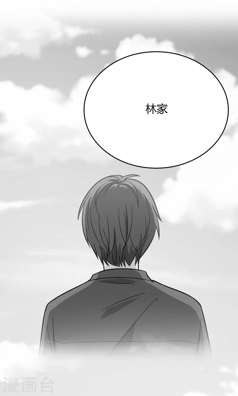 第85话-第86话