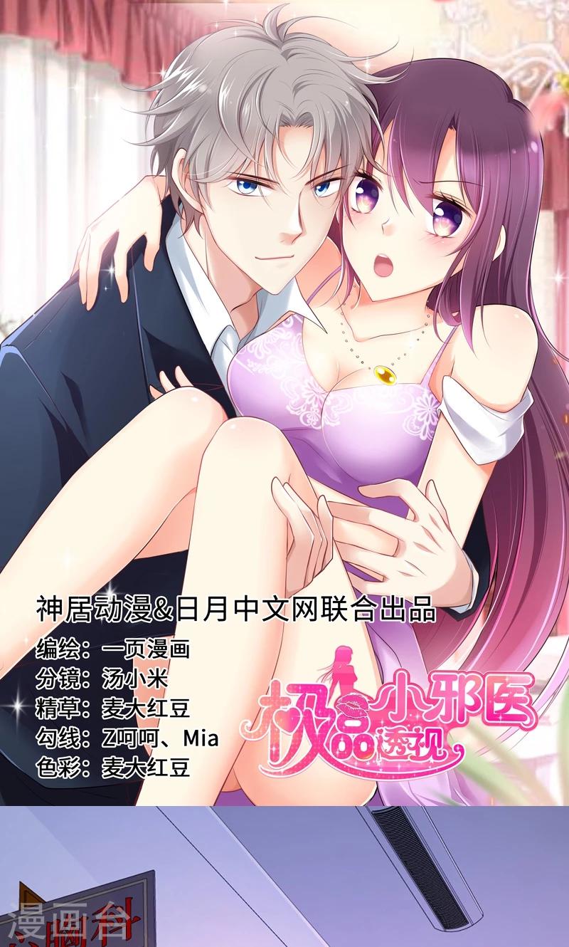 第9话(1/2)-第10话