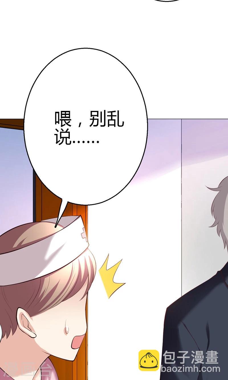 第9话(1/2)-第10话