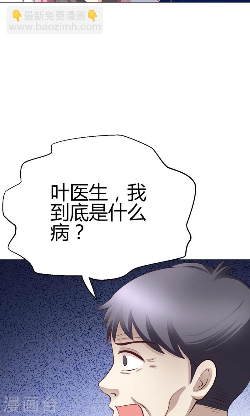 第9话(1/2)-第10话