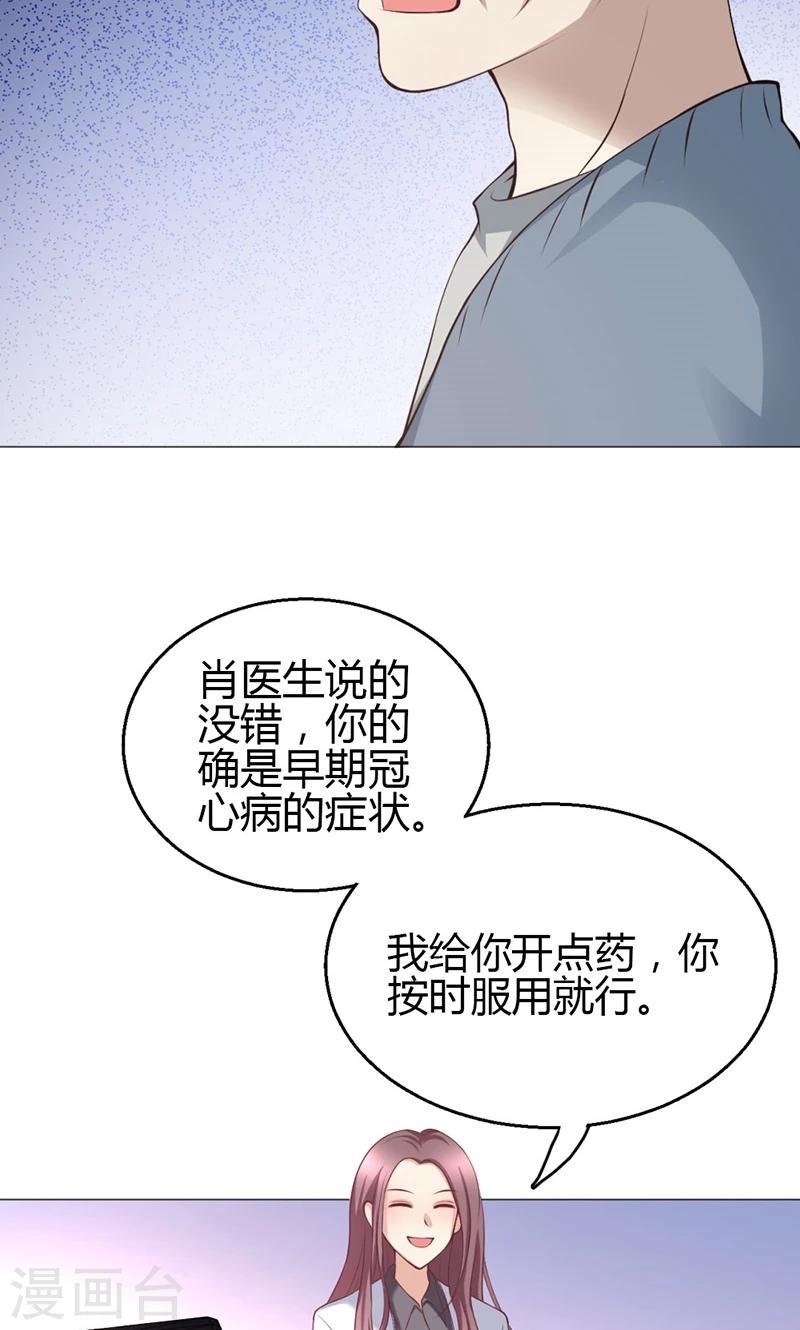 第9话(1/2)-第10话