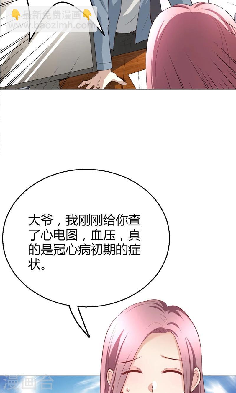 第9话(1/2)-第10话