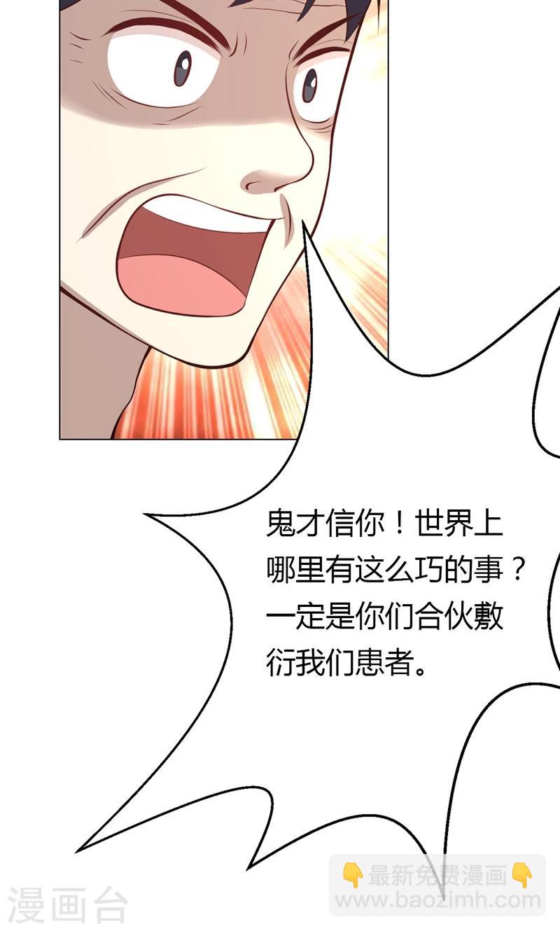 第9话(1/2)-第10话