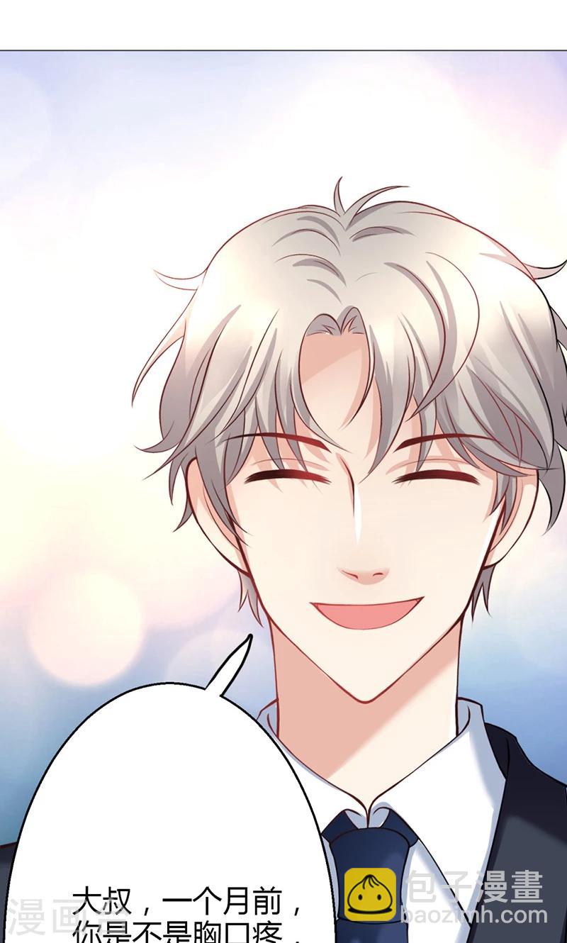 第9话(1/2)-第10话