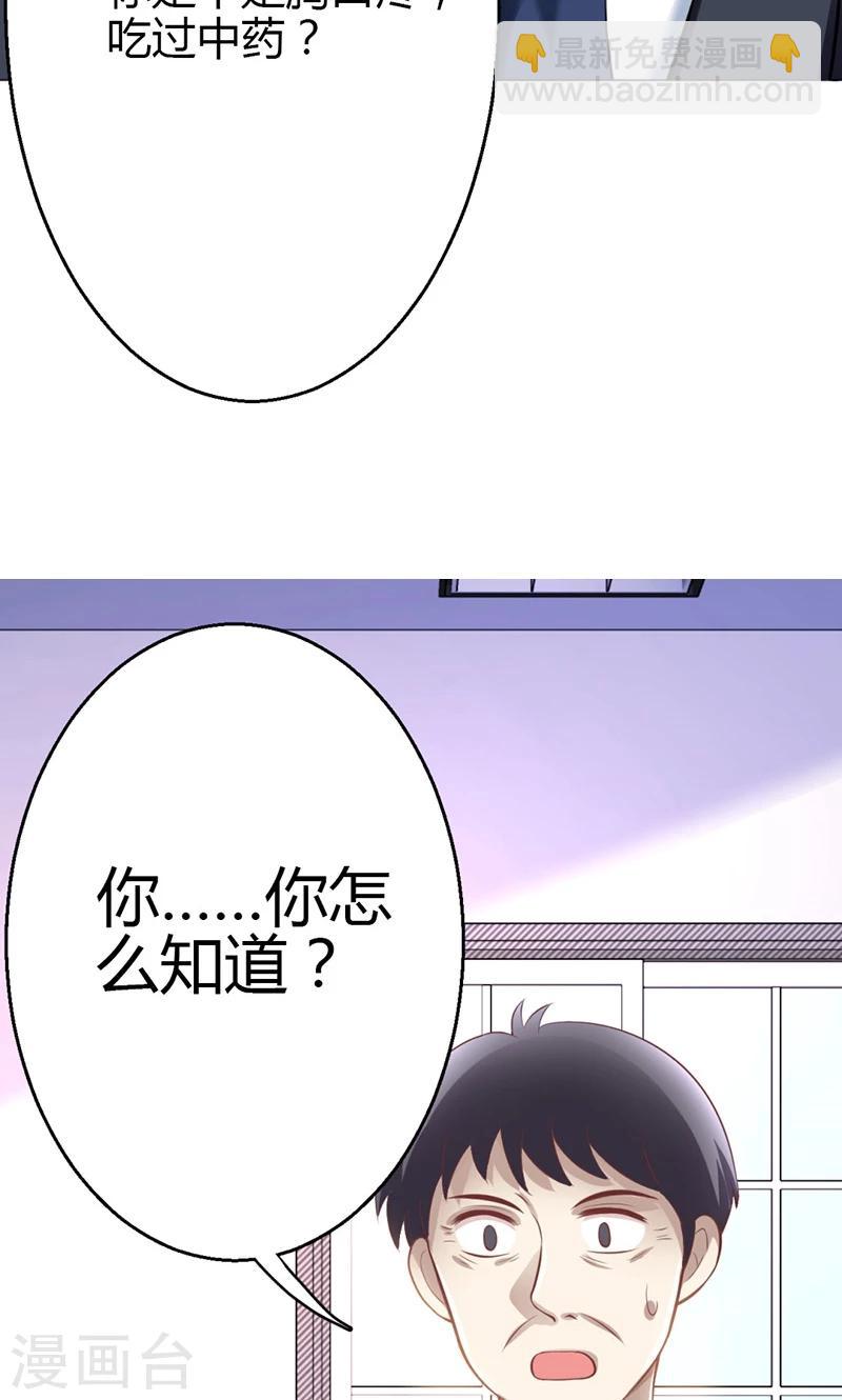 第9话(1/2)-第10话