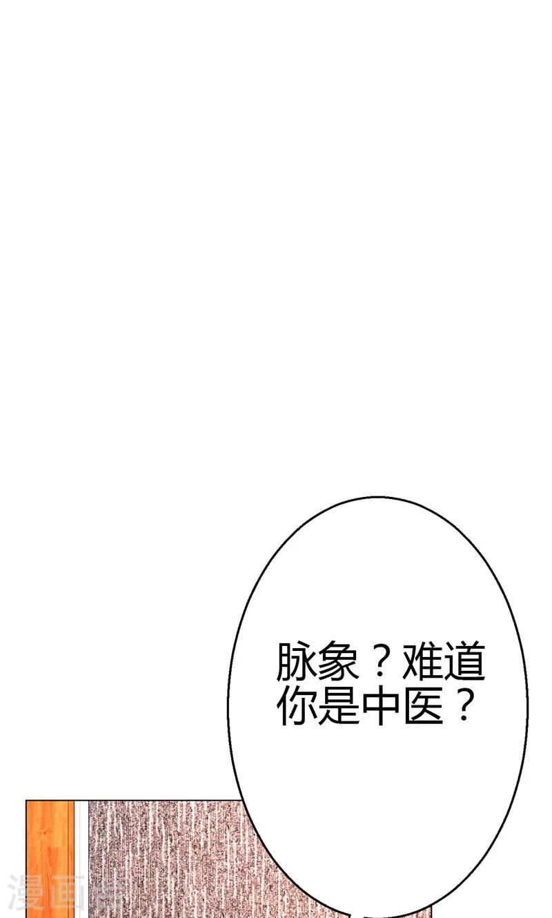 第9话(1/2)-第10话