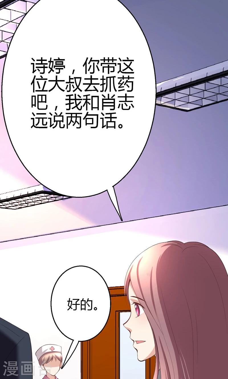 第9话(1/2)-第10话