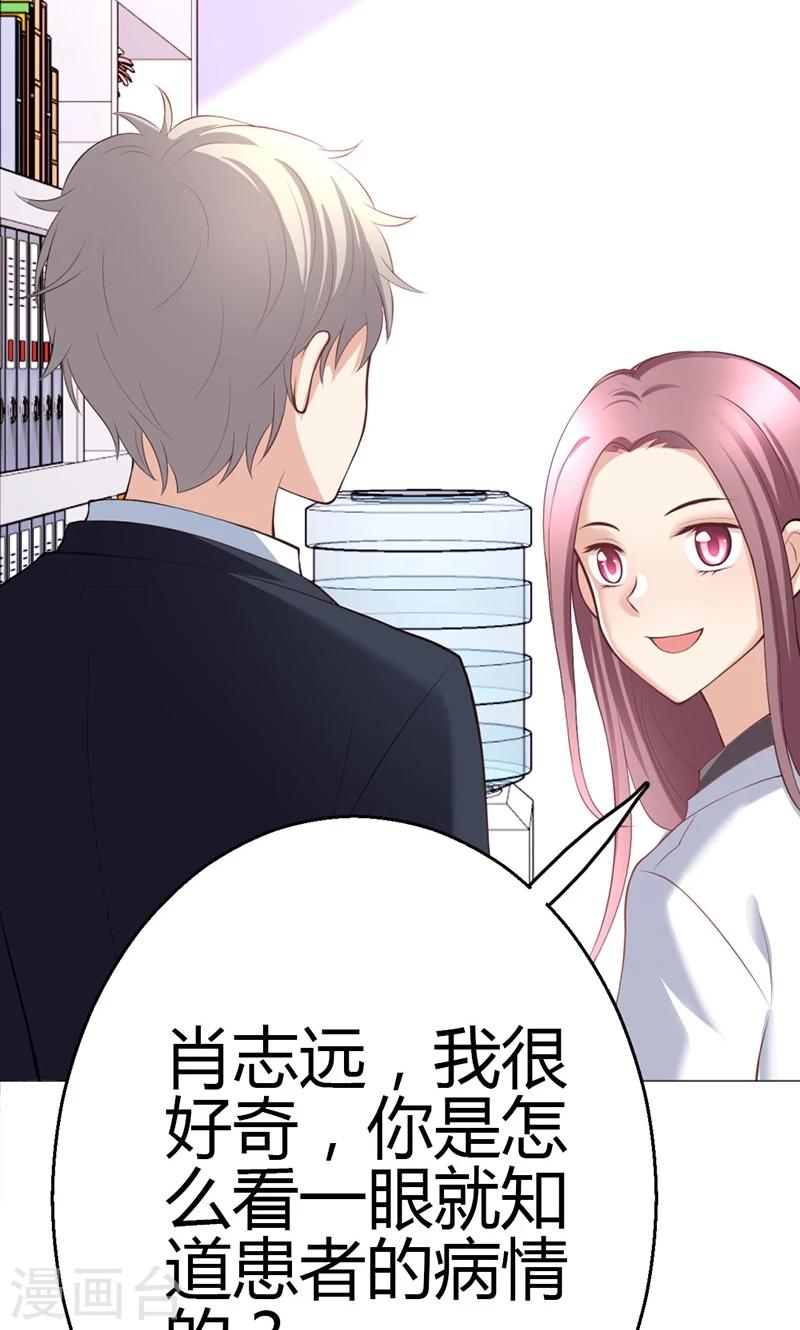 第9话(1/2)-第10话