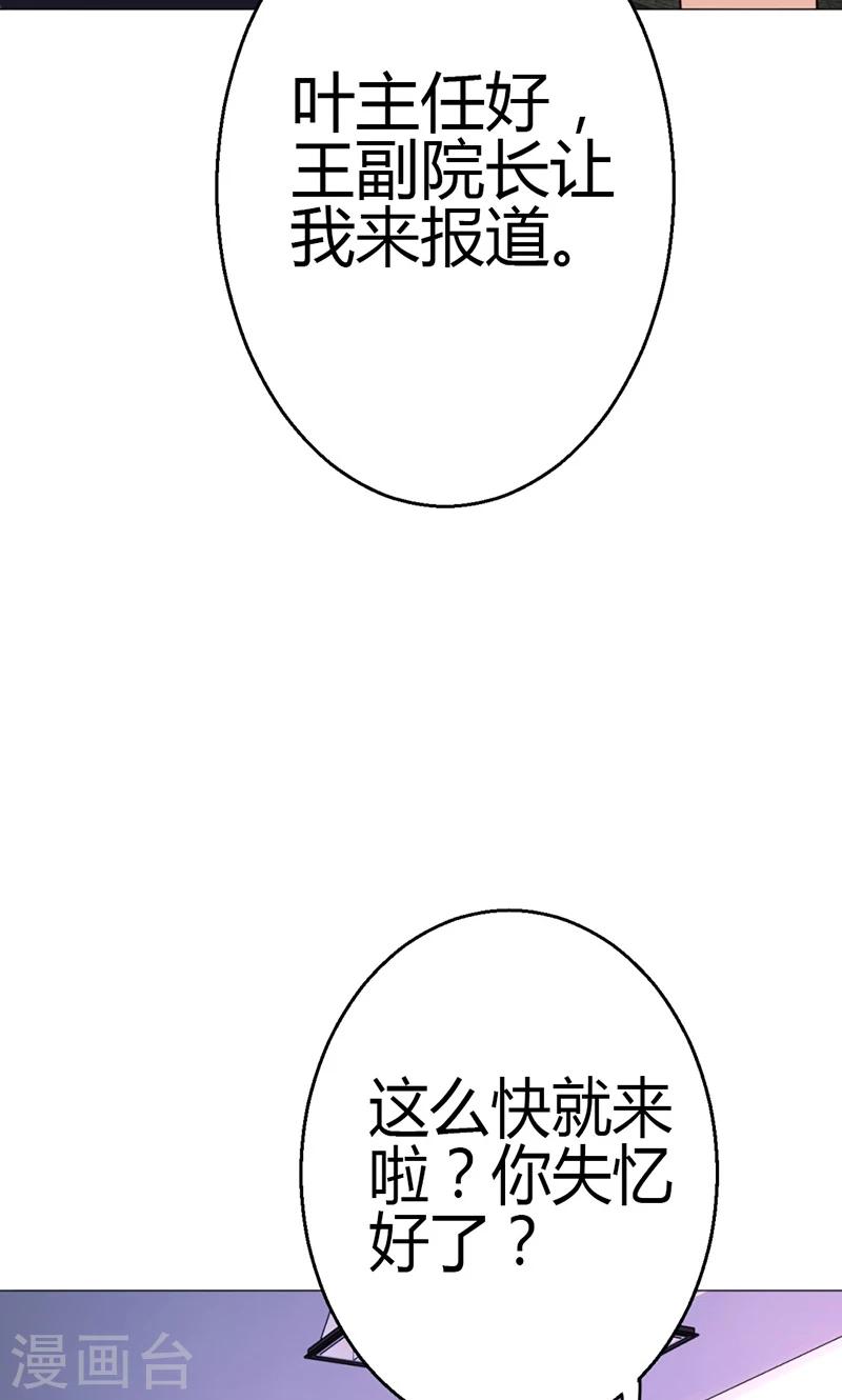 第9话(1/2)-第10话