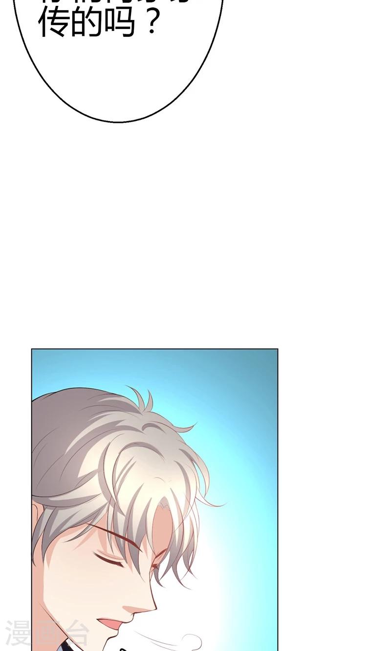 第9话(1/2)-第10话