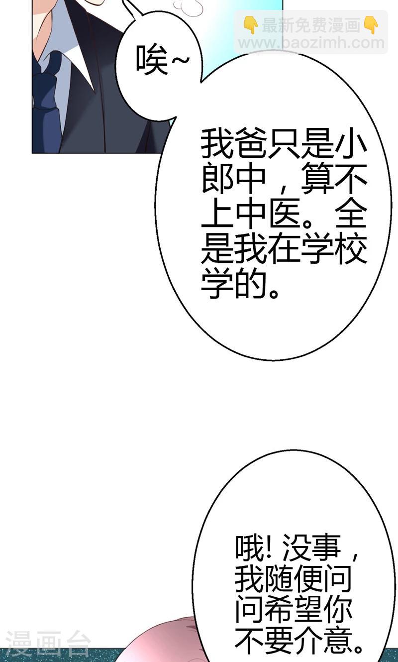 第9话(1/2)-第10话