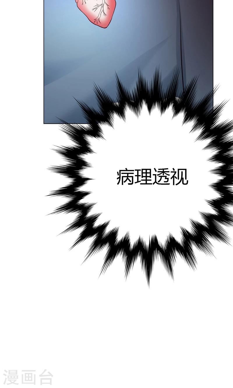 第9话(1/2)-第10话