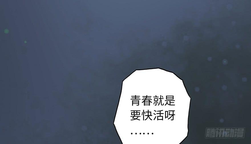 001渡亡师(1/4)-第2话