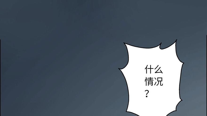 001渡亡师(1/4)-第2话