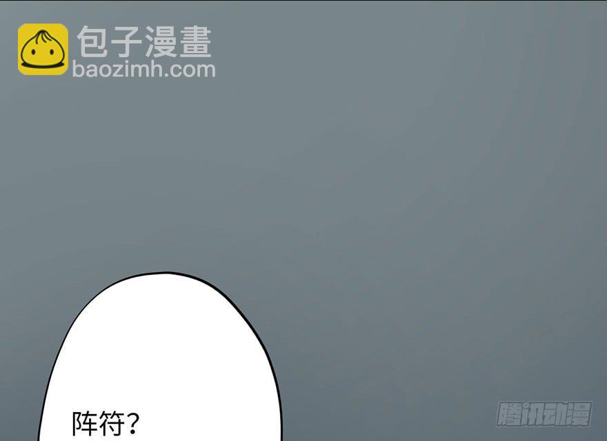 001渡亡师(1/4)-第2话