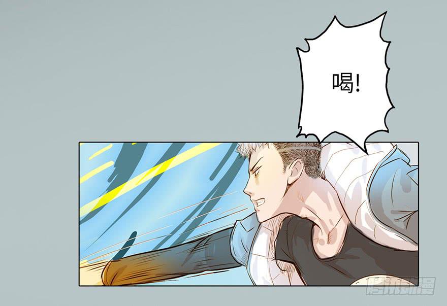 001渡亡师(1/4)-第2话