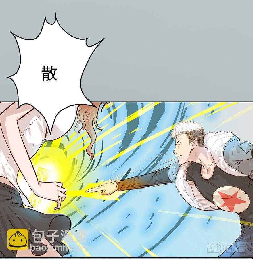 001渡亡师(1/4)-第2话