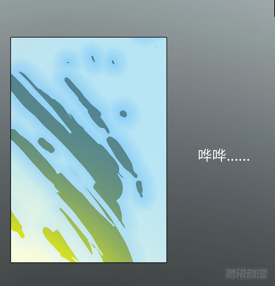 001渡亡师(1/4)-第2话