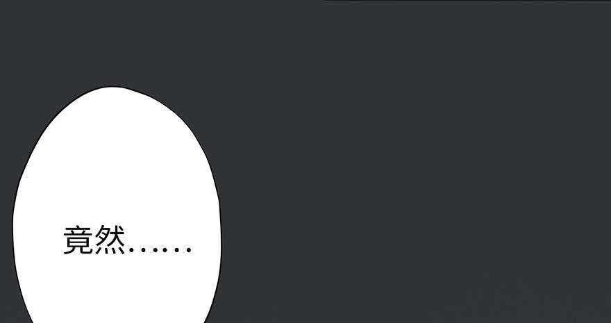 001渡亡师(1/4)-第2话