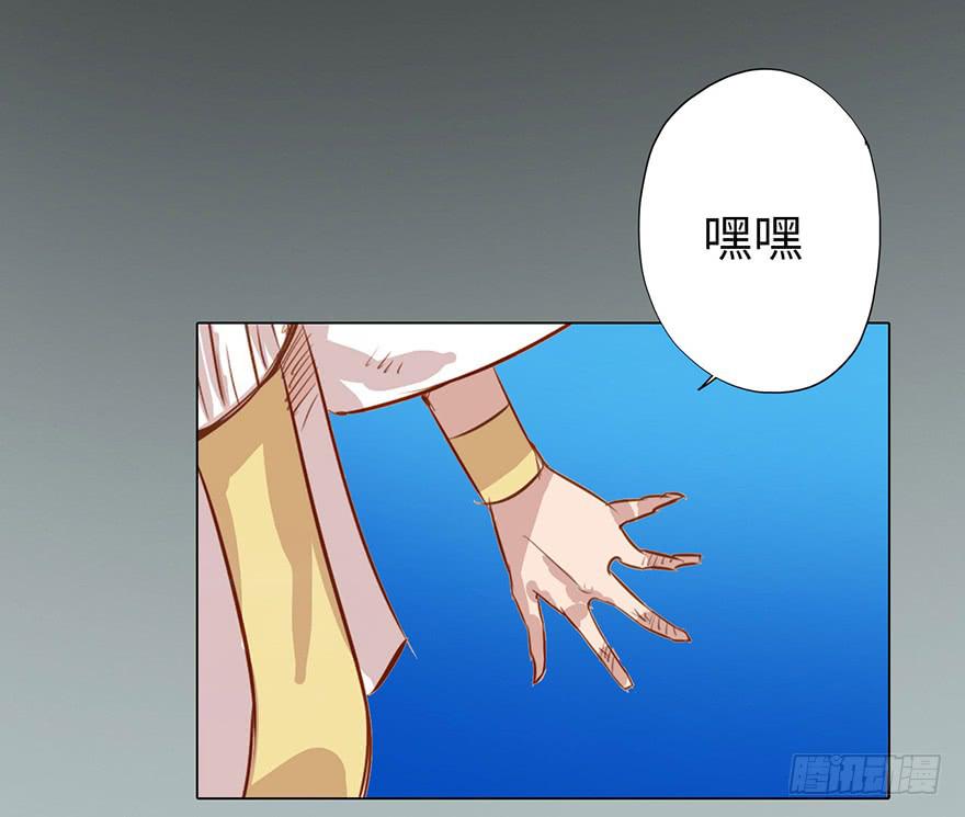 001渡亡师(1/4)-第2话