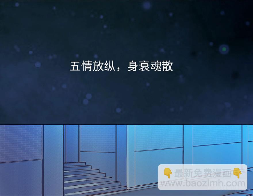 001渡亡师(1/4)-第2话