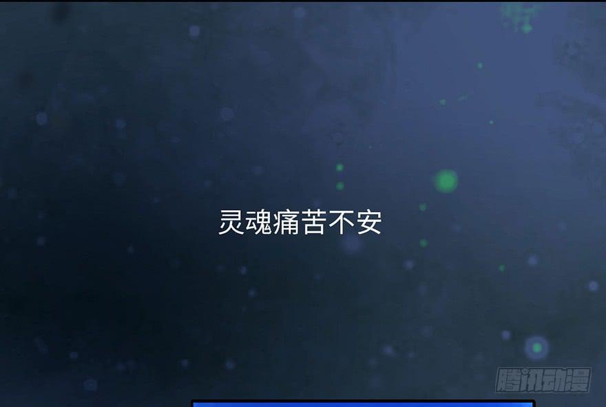 001渡亡师(1/4)-第2话