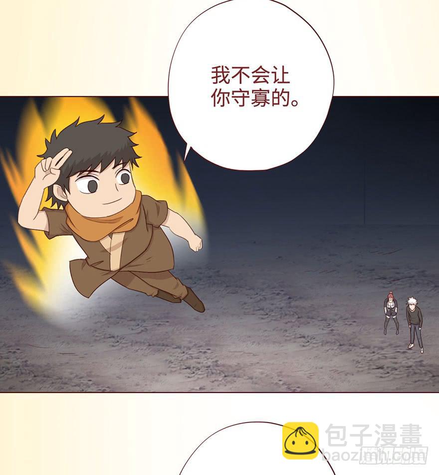 055救亡（下）(1/2)-第102话