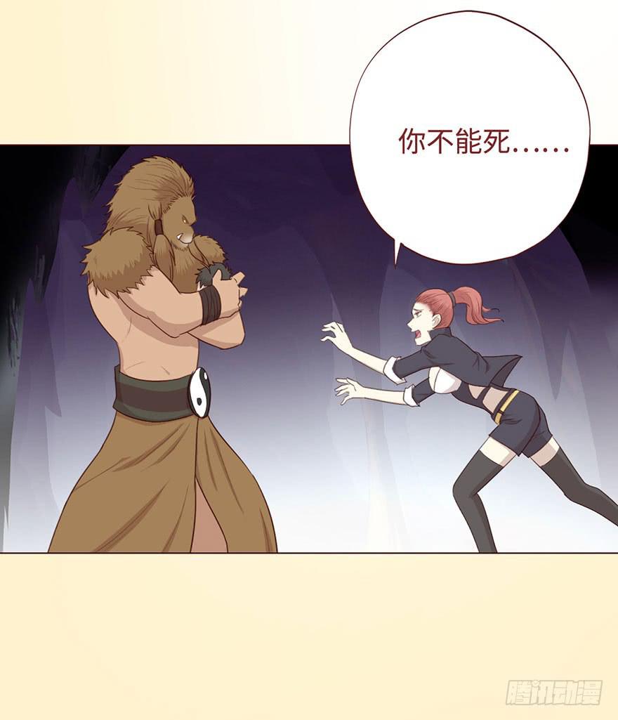 055救亡（下）(1/2)-第102话