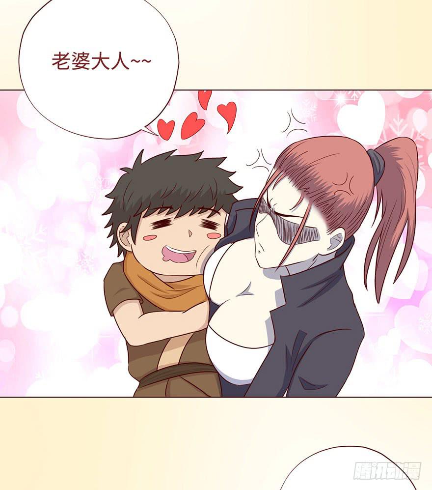 055救亡（下）(1/2)-第102话